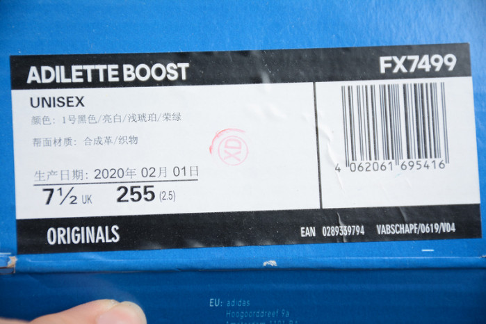 ADILETTE BOOST SLIPPER FX7499