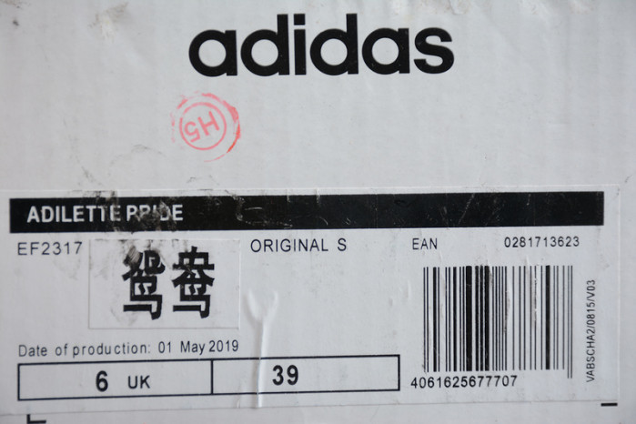 ADILETTE PRIDE SLIPPER H903P177