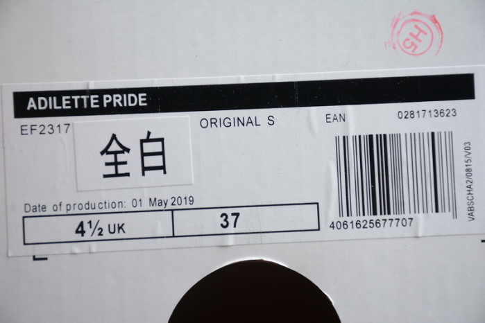 ADILETTE PRIDE SLIPPER H903P178